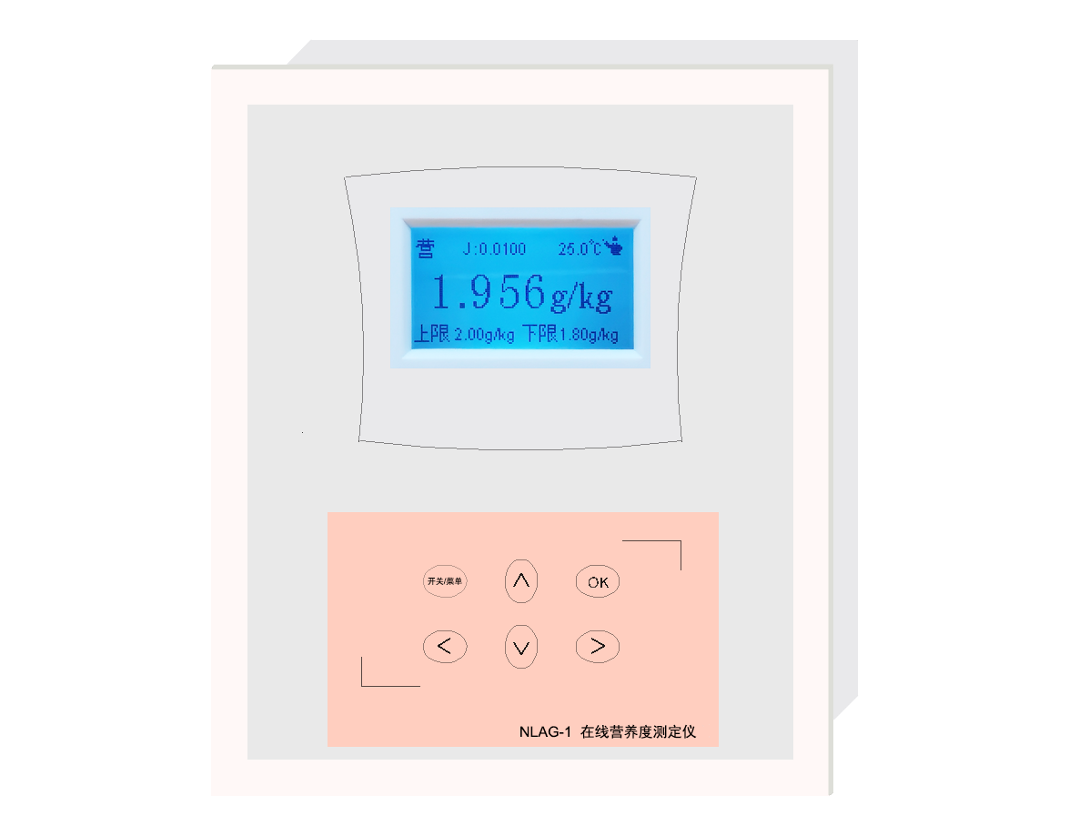 NLAG-1型 营养度测定仪(在线)