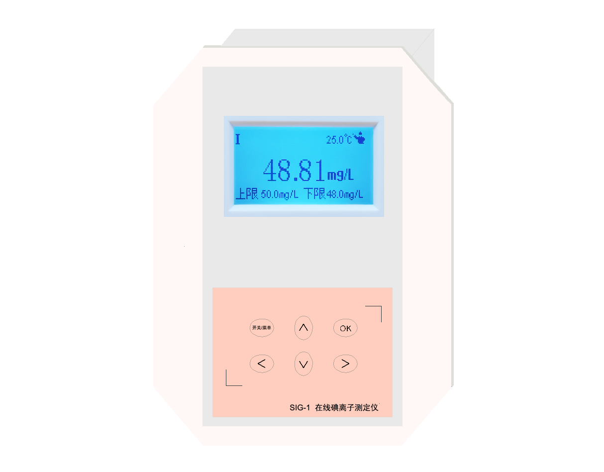 SIG-1型 碘离子监测仪(在线)