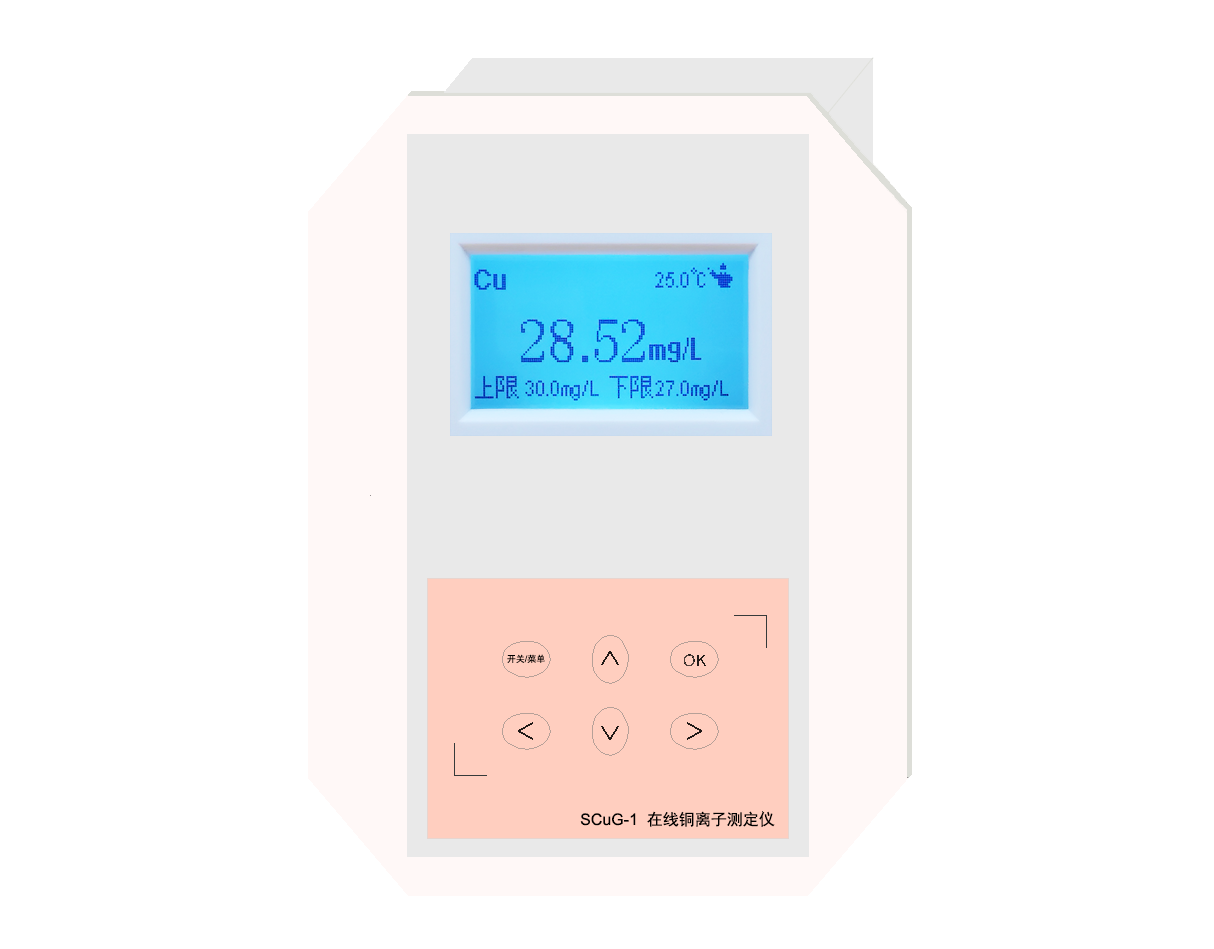 SCuG-1型 铜离子监测仪(在线)